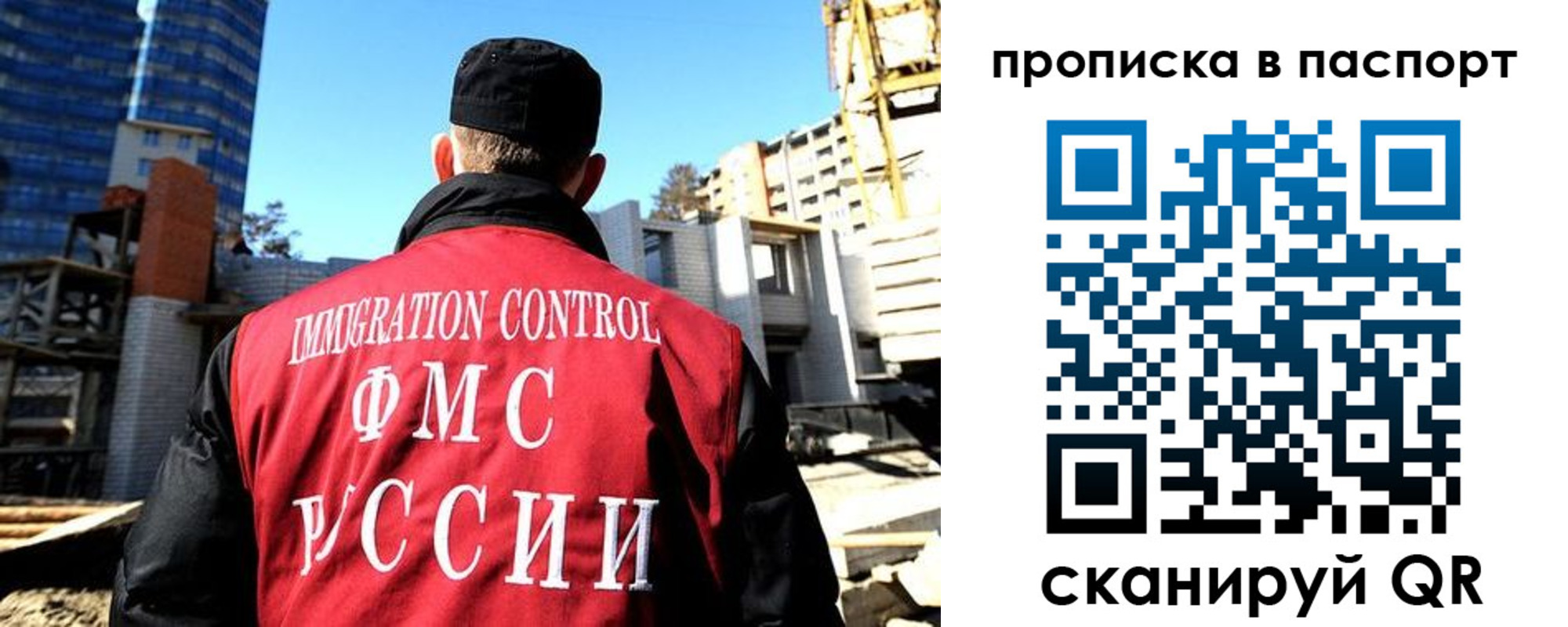 прописка для кредита в Мариинском Посаде