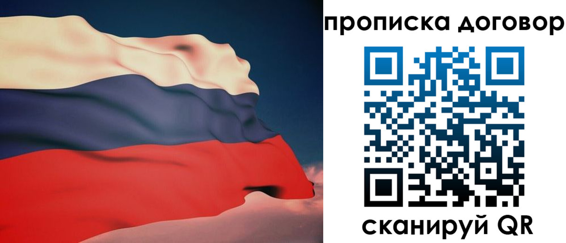 регистрация для дет. сада в Мариинском Посаде